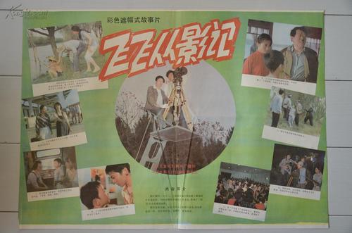 怎么办假台湾国立台湾体育运动大学文凭毕业证