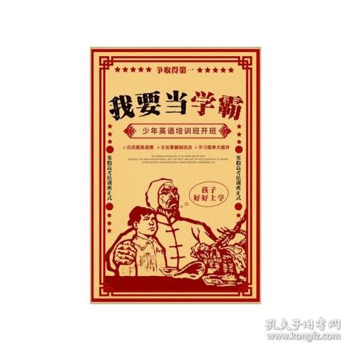 怎么办假英语八级